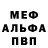 Amphetamine Розовый Vladimir Alloni