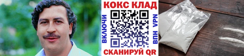 kraken как зайти  Торопец  COCAIN Fish Scale 