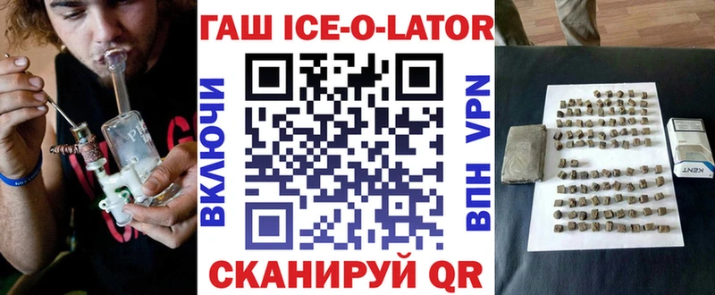 kraken маркетплейс  закладка  Торопец  Гашиш гашик 