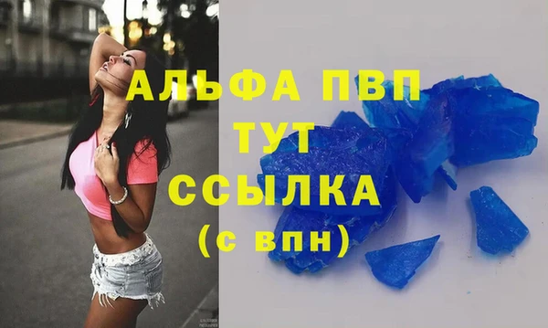 меф Богородицк