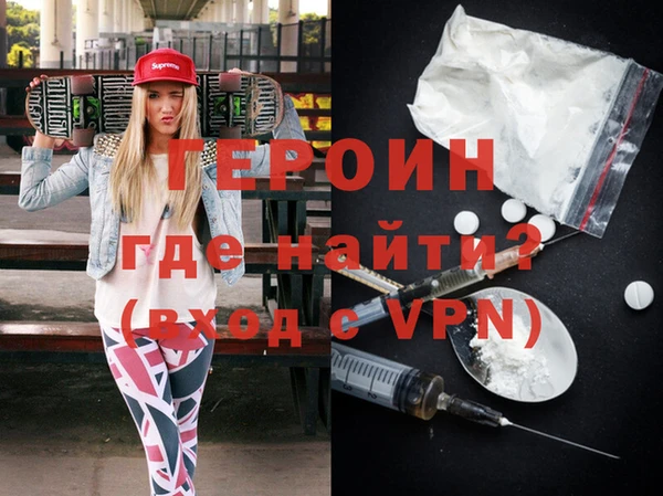 молекула духа Богородск