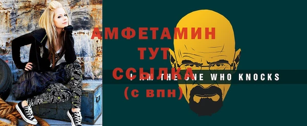 меф Богородицк