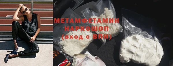 молекула духа Богородск