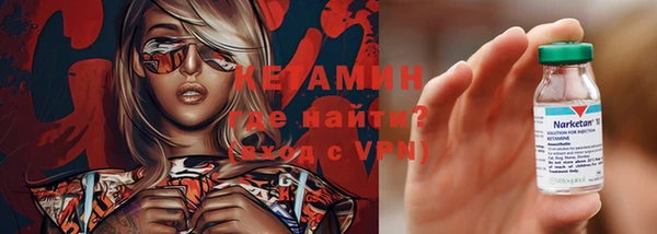 молекула духа Богородск