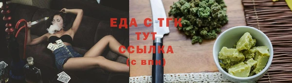 меф Богородицк