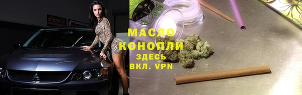 метадон Ступино