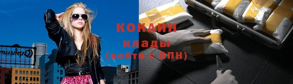 кокаин колумбия Струнино