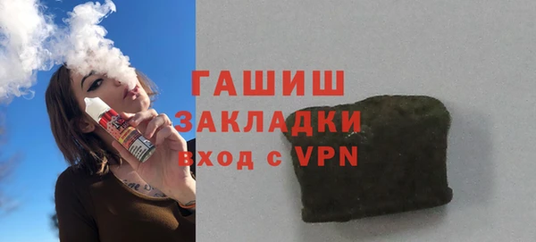 метадон Ступино