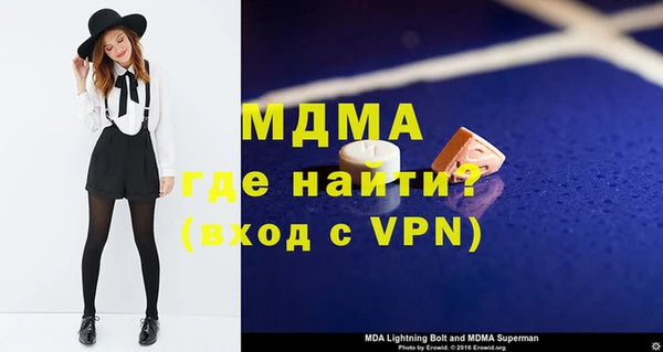 меф Богородицк