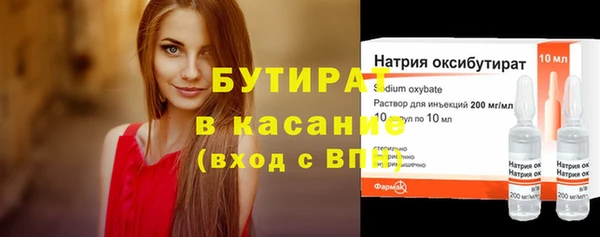 меф Богородицк