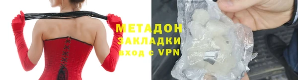 каннабис Строитель
