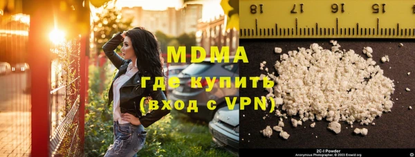 молекула духа Богородск