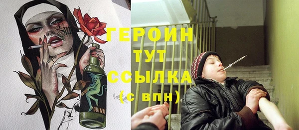 меф Богородицк