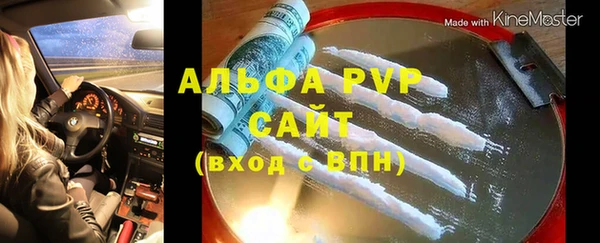 меф Богородицк