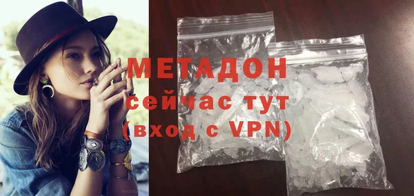 меф Богородицк