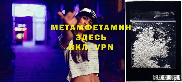 меф Богородицк