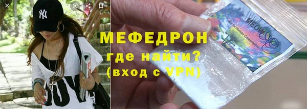 молекула духа Богородск