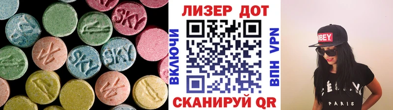 хочу наркоту  Торопец  LSD-25 экстази ecstasy 