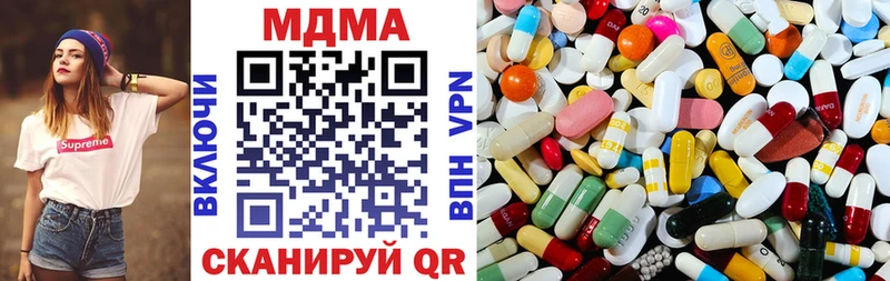 MDMA кристаллы  Торопец 