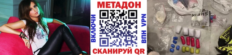OMG онион  Торопец  Метадон мёд  цена  