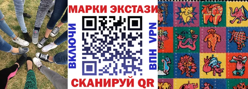 Наркотические марки 1500мкг Торопец