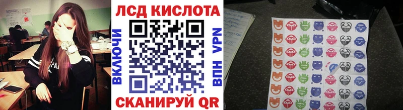 даркнет сайт  Торопец  Наркотические марки 1500мкг 