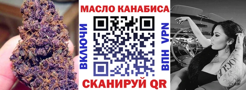Дистиллят ТГК концентрат  где найти наркотики  Торопец 
