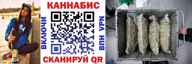 Канабис SATIVA & INDICA  Торопец 